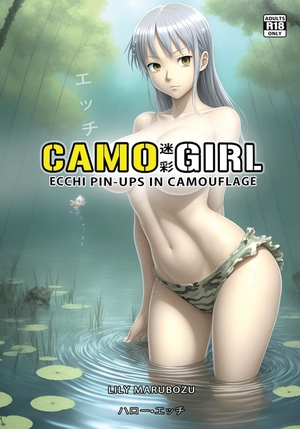 Marubozu, Lily. CAMO GIRL - Ecchi Pin-Ups in Camouflage - Erotic Manga Art Book - Adults Only [R18]. ¿¿¿¿¿¿¿, 2024.