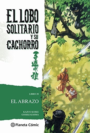 Koike, Kazuo / Goseki Kojima. Lobo solitario y su cachorro, El abrazo. Planeta DeAgostini Cómics, 2016.