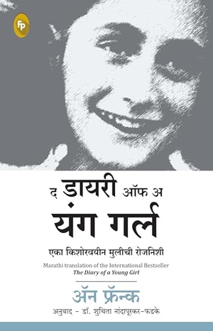 Frank, Anne. The Diary of a Young Girl. Prakash Books, 2023.