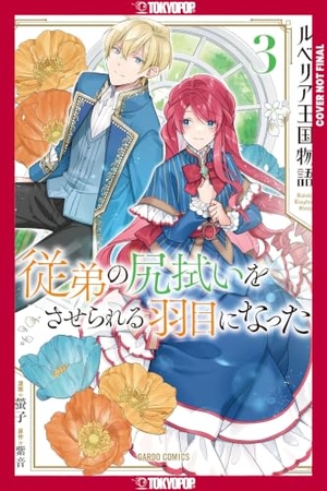 Keiko / Shion. The Tale of Luvelia Kingdom, Volume 3. Tokyopop Press Inc, 2026.