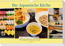Die Japanische Küche - Eine kulinarische Reise durch Japan (Wandkalender 2023 DIN A4 quer)