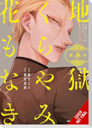 Hell Is Dark with No Flowers, Vol. 3 (manga)