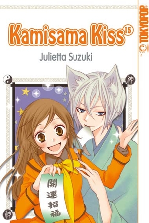Suzuki, Julietta. Kamisama Kiss 15. TOKYOPOP GmbH, 2015.
