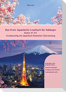 Das Erste Japanische Lesebuch für Anfänger