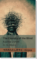 The Country of the Blind / Країна сліпих