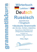 Wörterbuch Deutsch - Russisch - Englisch Niveau A1