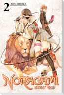 Noragami: Stray God 2