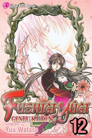 Watase, Yuu. Fushigi Yûgi: Genbu Kaiden, Vol. 12. Viz Media, 2014.