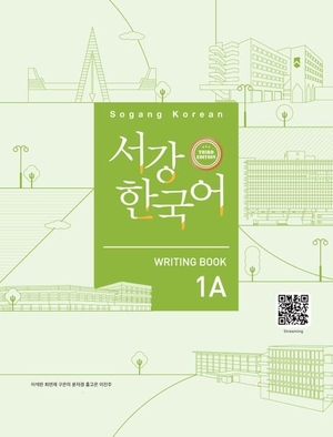 Sogang University (Hrsg.). Sogang Korean 1A (3rd Edition) Writing Book - QR Audio. Korean Book Service, 2024.