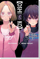 [Oshi No Ko], Vol. 6