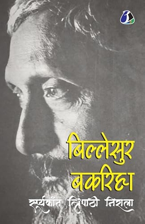 (&. Billesur Bakariha (बिल्लेसुर बकरिहा) - Hindi. Repro India Limited, 2025.