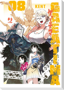 Gaea-tima. Vol. 8