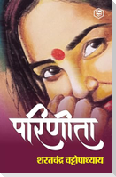 Parineeta (Hindi) / (परिणीता)
