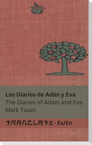 Los Diarios de Adán y Eva / The Diaries of Adam and Eve