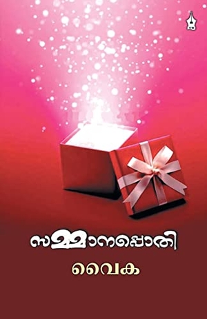 Vaika. SAMMANAPOTHI. Repro India Limited, 2021.