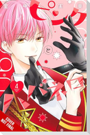 Pink & Habanero, Vol. 4