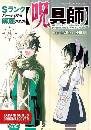 Lagun / Nishiki Ogawa. Ich crafte die krassesten Magie-Items, aber sie sind immer verflucht 08. Egmont Manga, 2026.