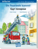 Die Feuerwehr kommt! Kinderbuch Deutsch-Russisch