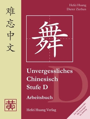 Huang, Hefei / Dieter Ziethen. Unvergessliches Chinesisch. Stufe D. Arbeitsbuch. Hefei Huang Verlag GmbH, 2012.