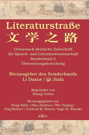 Feng, Yalin / Jianhua Zhu et al (Hrsg.). Literaturstraße - Chinesisch-deutsche Zeitschrift für Sprach- und Literaturwissenschaft, Sonderband 2: Übersetzungsforschung. Königshausen & Neumann, 2025.