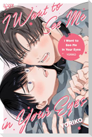 I Want to See Me in Your Eyes