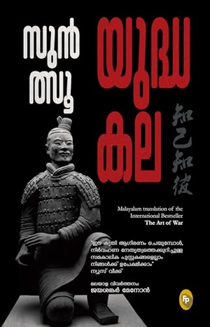 Tzu, Sun. The Art of War. Prakash Books, 2025.