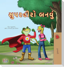 Being a Superhero (Gujarati Children's Book)