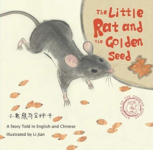 Li, Jian. Little Rat and the Golden Seed - A Story Told in English and Chinese. Shanghai Press, 2019.