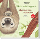 Sehr, sehr langsam! (Deutsch-Ukrainisch)