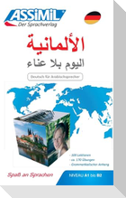 ASSiMiL Deutsch ohne Mühe heute für Arabischsprecher