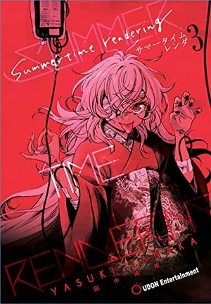 Tanaka, Yasuki. Summertime Rendering Volume 3 (Paperback). Udon Entertainment, 2022.