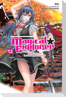 Magical Explorer, Vol. 12 (light novel)