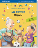 Die Formen (Deutsch-Russisch)