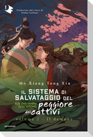 Il demone. Il sistema di salvataggio del peggiore dei cattivi. Vol. 2