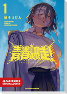 Teenage Thunder! 01