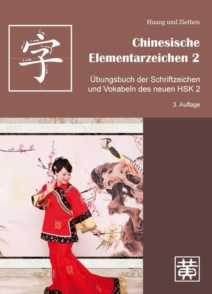 Huang, Hefei / Dieter Ziethen. Chinesische Elementarzeichen 2 - Übungsbuch der Schriftzeichen und Vokabeln des neuen HSK 2. Hefei Huang Verlag GmbH, 2016.