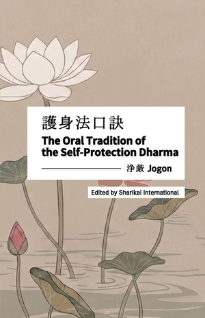 Jogon. 【密教英訳テキスト】護身法口訣：浄厳 - 法を英語で伝えるために The Oral Tradition of the Self-Protection Dharma. Amazon Digital Services LLC - Kdp, 2026.