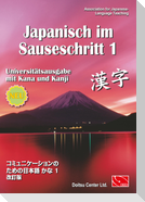 Japanisch im Sauseschritt 1. Universitätsausgabe