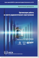 Radiological Crime Scene Management (Russian Edition)