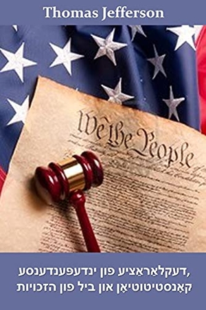Jefferson, Thomas. דעקלאַראַציע פון ינדעפּענדענסע, קאָנסטיט - Declaration of Independence, Constitution, and Bill of Rights, Yiddish edition. Hoopoe Press, 2021.