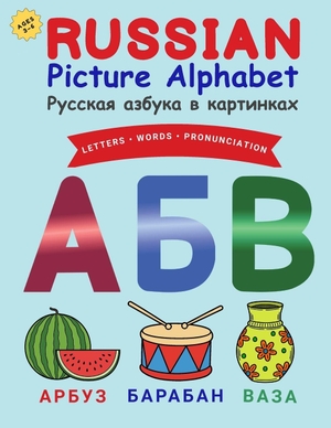 Moroz. Russian Picture Alphabet - A Fun and Easy Introduction to Russian Letters, Words, and Reading for Kids. Amazon Digital Services LLC - Kdp, 2026.