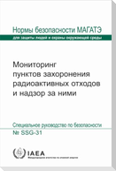 Monitoring and Surveillance of Radioactive Waste Disposal Facilities
