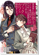 The Savior's Book Café Story in Another World (Manga) Vol. 1