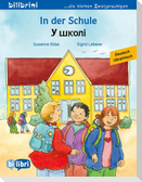 In der Schule (Deutsch-Ukrainisch)