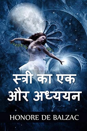 de Balzac, Honore. स्त्री का एक और अध्ययन - Another Study of Woman, Hindi edition. Baagh Press, 2021.