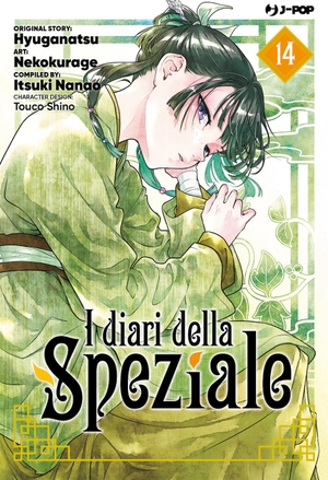 Hyuuga, Natsu / Itsuki Nanao. I diari della speziale. Vol. 14. Edizioni BD, 2025.