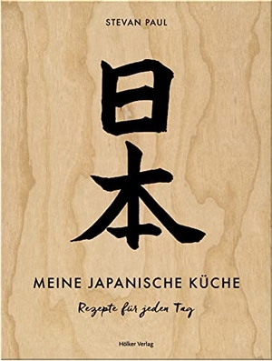 Paul, Stevan. Meine japanische Küche - Rezepte für jeden Tag. Hoelker Verlag, 2017.