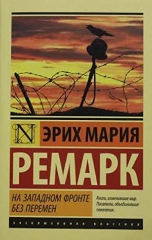 Remarque, Erich Maria. Na Zapadnom fronte bez peremen. KNIZHNIK Internationale, 2022.