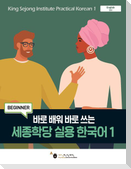King Sejong Institute Practical Korean 1 Beginner