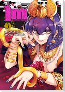 Im: Great Priest Imhotep, Vol. 5
